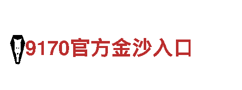 专业游戏广告公司8828代表什么意思，提升品牌曝光率